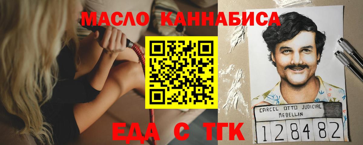 ЭКСТАЗИ  ГАШИШ  Вход с VPN  ГАШ  Мефедрон  Меф кристаллы  Балтийск  МАРИХУАНА 