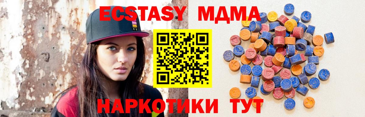 Ecstasy Дубай  Вход с VPN  Балтийск  ЭКСТАЗИ бентли 