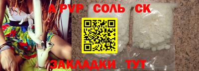 прущий лед Пушкино