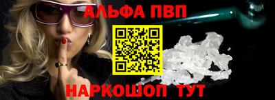 гашишное масло Пенза