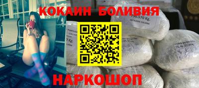 кокс Первоуральск
