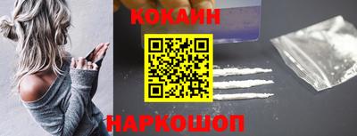 кокаин колумбия Партизанск
