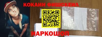 кокаин колумбия Партизанск