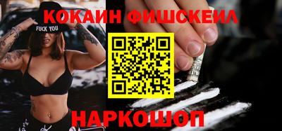 кокс Первоуральск