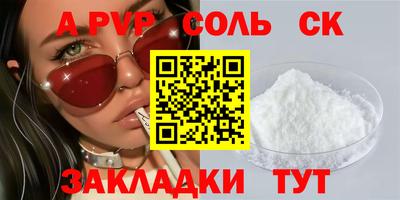 кокаин колумбия Партизанск