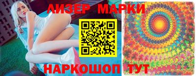прущий лед Пушкино