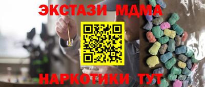 герыч Пугачёв