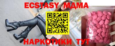 кокс Первоуральск