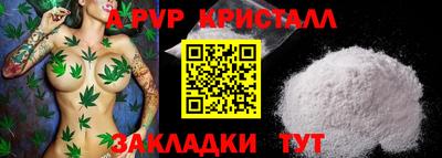 кокс Первоуральск