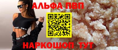 прущий лед Пушкино