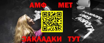 мефедрон VHQ Пыть-Ях