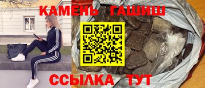 гашишное масло Пенза