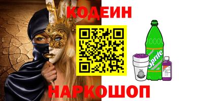 кокс Первоуральск
