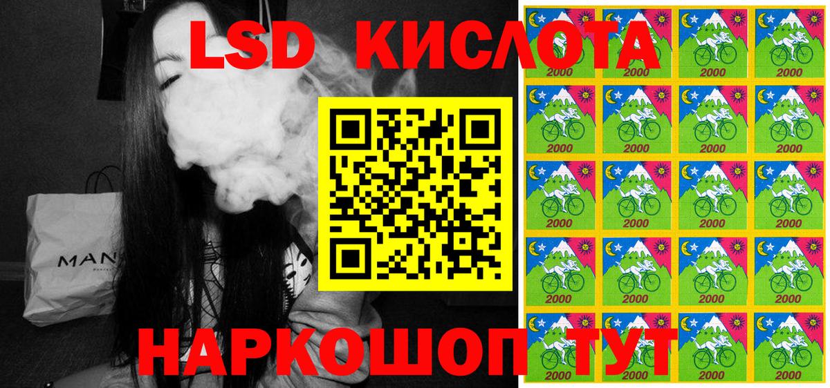 Марки N-bome 1,8мг  где можно купить наркотик  Балтийск  Вход с VPN 