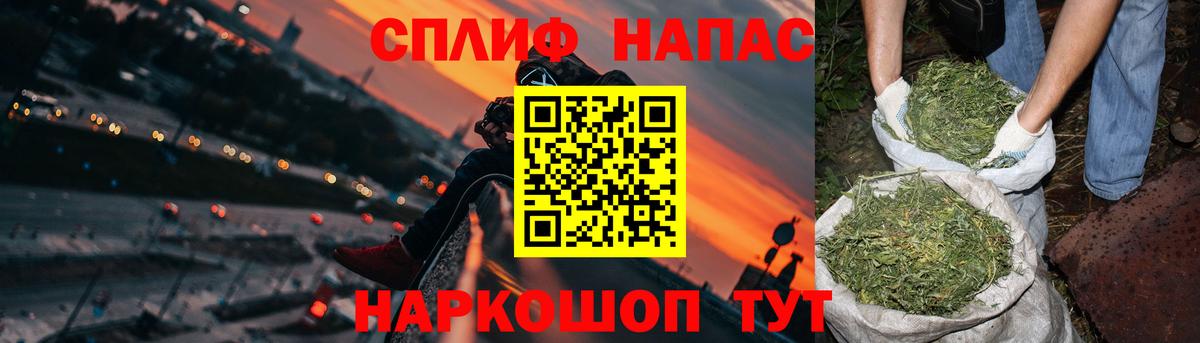 Каннабис Bruce Banner Балтийск